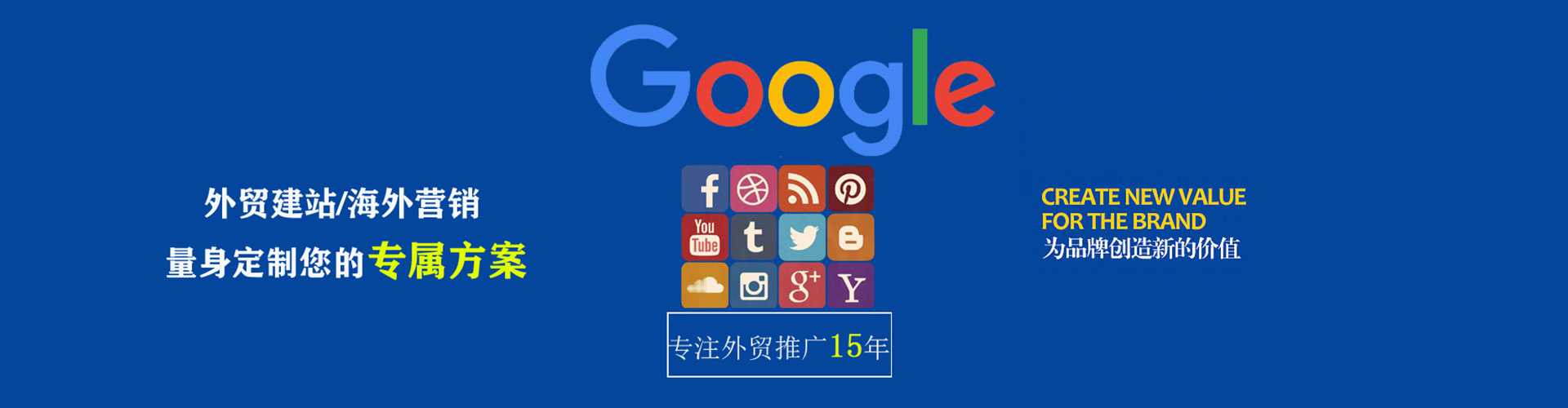 莱阳信息流代理